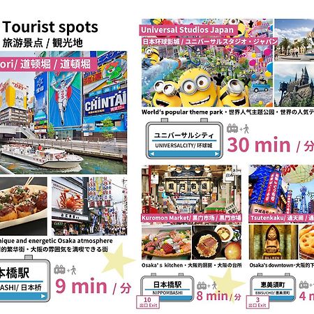 Bijou Suites Ai Osaka Luaran gambar