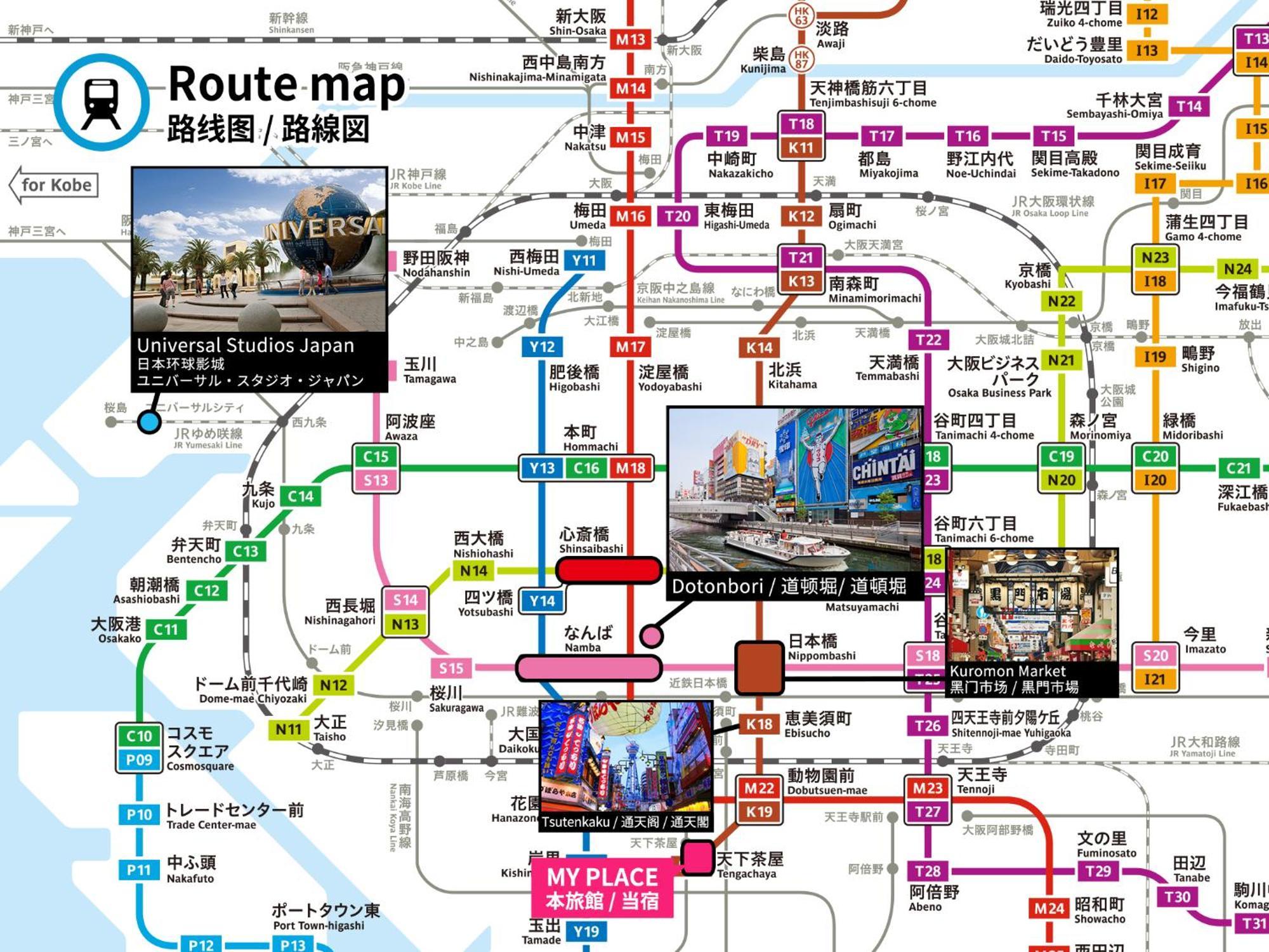 Bijou Suites Ai Osaka Luaran gambar