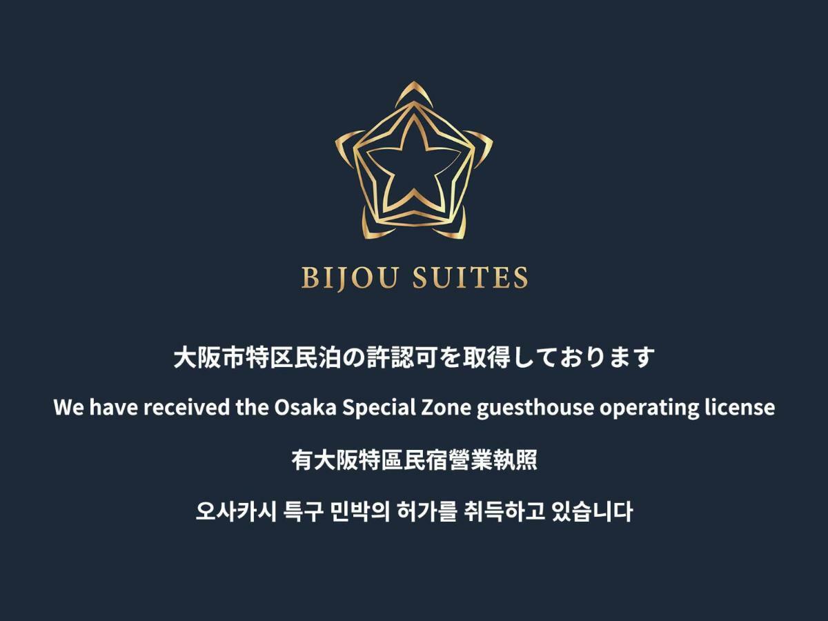Bijou Suites Ai Osaka Luaran gambar